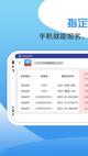 星空体育(中国)官方网站截图3